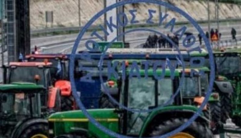 Κάλεσμα σε κινητοποίηση από τον Αγροτικό Σύλλογο Κιάτου – Άνοιγμα διοδίων την Κυριακή 4 Ιανουαρίου